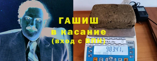 ПСИЛОЦИБИНОВЫЕ ГРИБЫ Сосновоборск