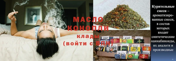 дистиллят марихуана Сосновка