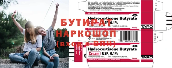 дистиллят марихуана Сосновка