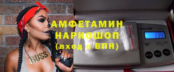 кокаин VHQ Сосновый Бор