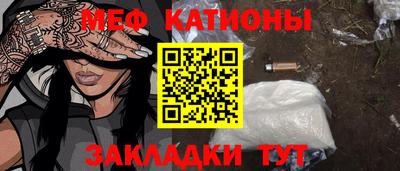 MESCALINE Берёзовский