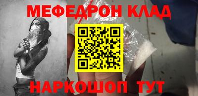 альфа пвп Ирбит