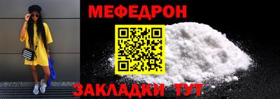 MESCALINE Берёзовский