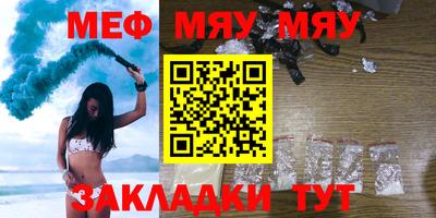 бутират Ипатово