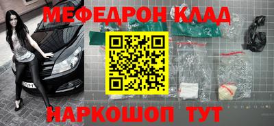 MESCALINE Берёзовский