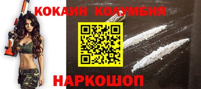 бутик Беслан