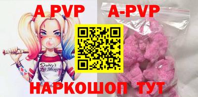 бутик Беслан