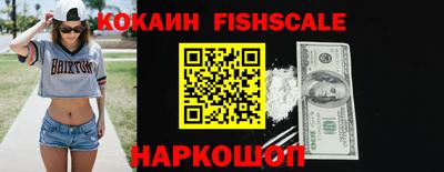 бутик Беслан