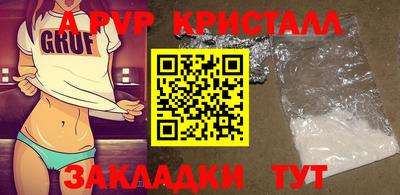 бутират Ипатово
