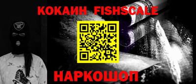 MESCALINE Берёзовский