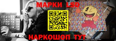 бутик Беслан