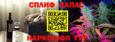 бутират Ипатово