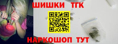 бутират Ипатово
