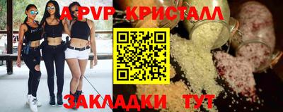 альфа пвп Ирбит