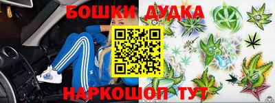 бутират Ипатово