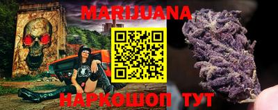 бутик Беслан