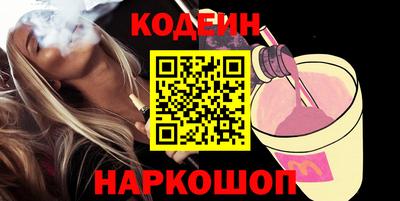 бутират Ипатово