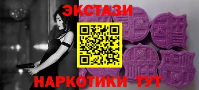 бутират Ипатово
