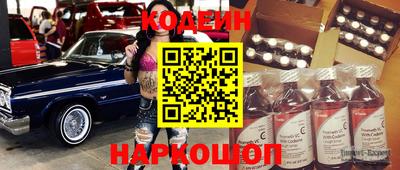 бутират Ипатово