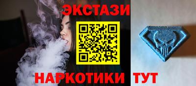 бутират Ипатово