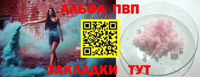 альфа пвп Ирбит