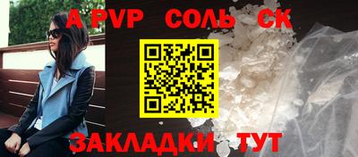 бутират Ипатово
