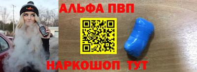 бутират Ипатово