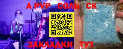 бутик Беслан