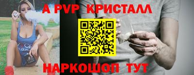 бутират Ипатово