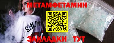 бутик Беслан