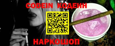 бутират Ипатово