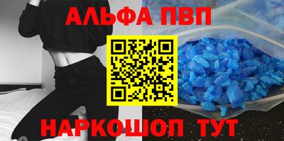 бутират Ипатово