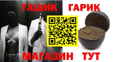 бутират Ипатово