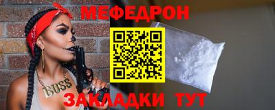 MESCALINE Берёзовский