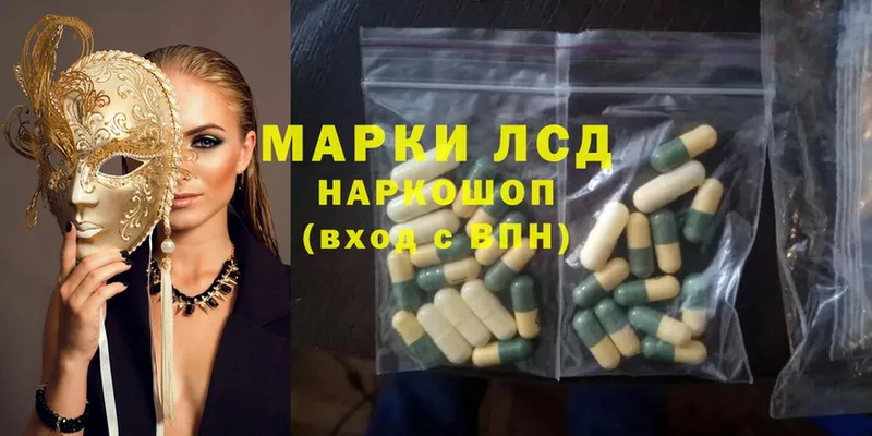 МЕГА ONION  Северодвинск  ЛСД экстази ecstasy 