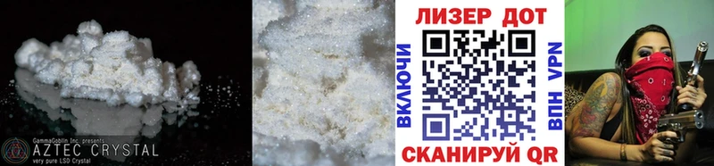 Лсд 25 экстази ecstasy Северодвинск