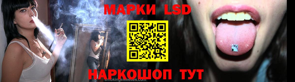 ЛСД экстази  ЛСД экстази кислота  Северодвинск  ЛСД экстази кислота 