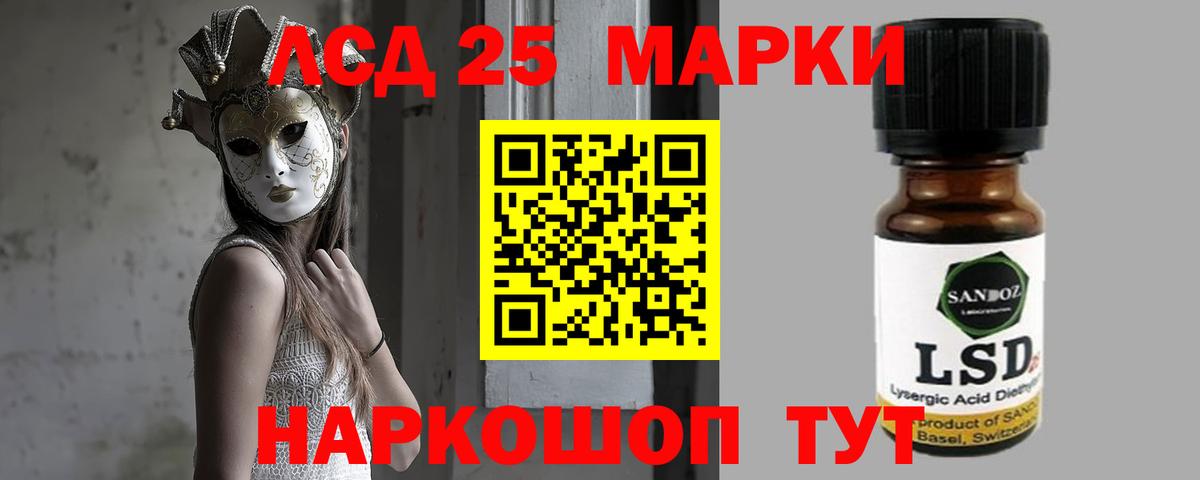 Лсд 25 экстази ecstasy  Вход с VPN  Северодвинск 