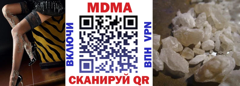 MDMA Molly  купить   мега рабочий сайт  Северодвинск 