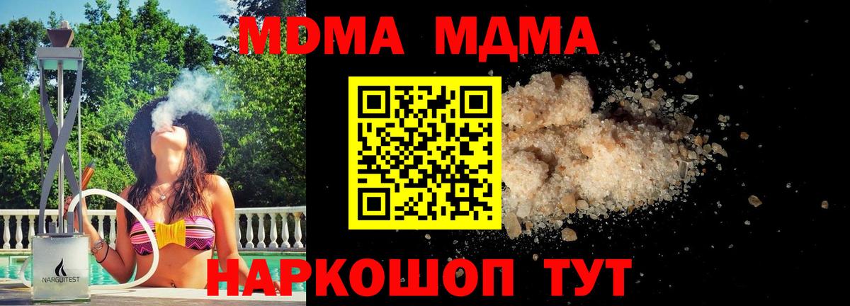 Амфетамин Северодвинск