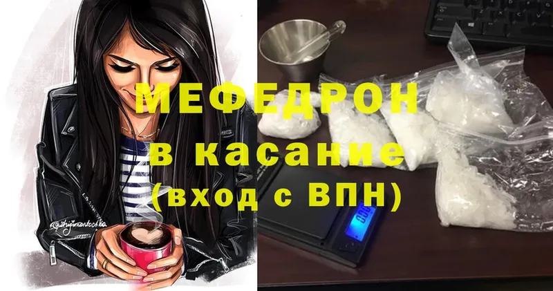 как найти закладки  Северодвинск  Меф VHQ 