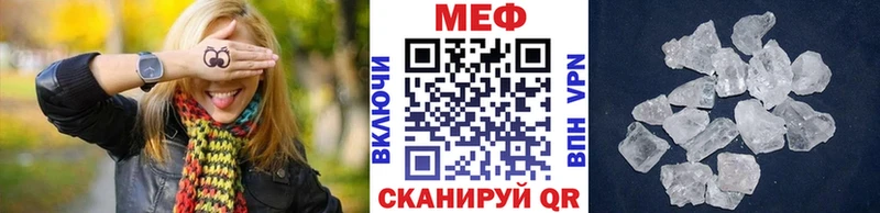 как найти закладки  Северодвинск  Меф VHQ 