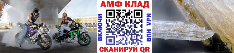 Метамфетамин Декстрометамфетамин 99.9%  что такое наркотик  Северодвинск 
