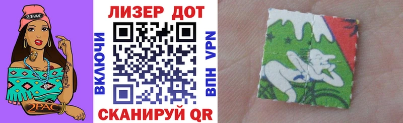 Марки NBOMe 1,5мг Северодвинск