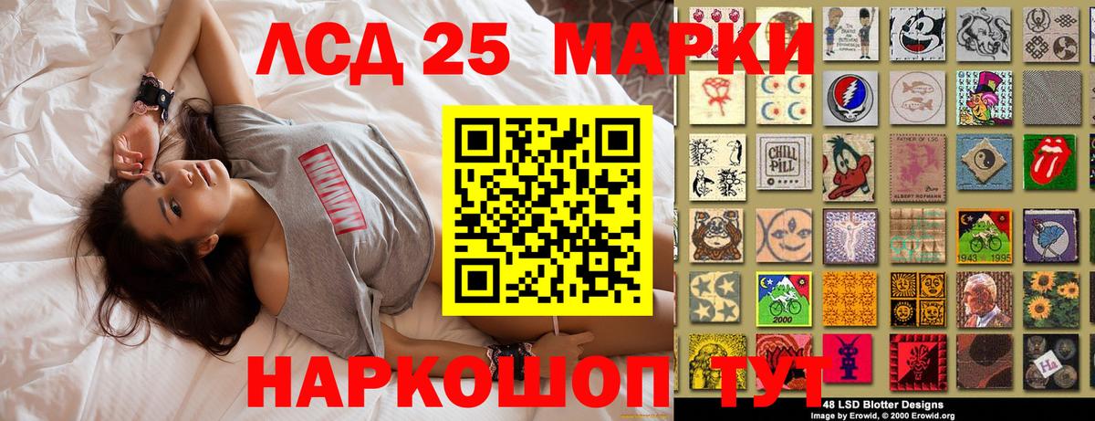 Марки NBOMe 1,5мг  Марки NBOMe 1,5мг  купить закладку  Северодвинск  Наркотические марки 