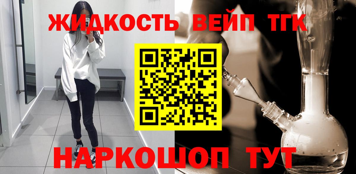 Дистиллят ТГК Wax Северодвинск