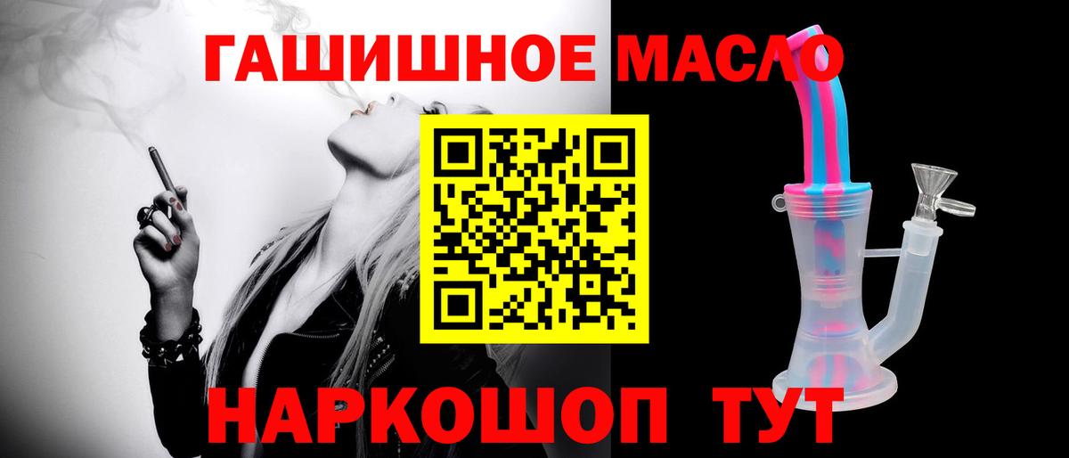 ТГК вейп с тгк Северодвинск