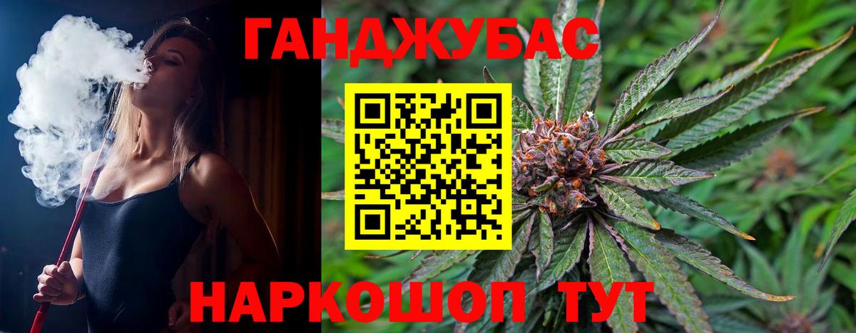 Конопля THC 21% Северодвинск