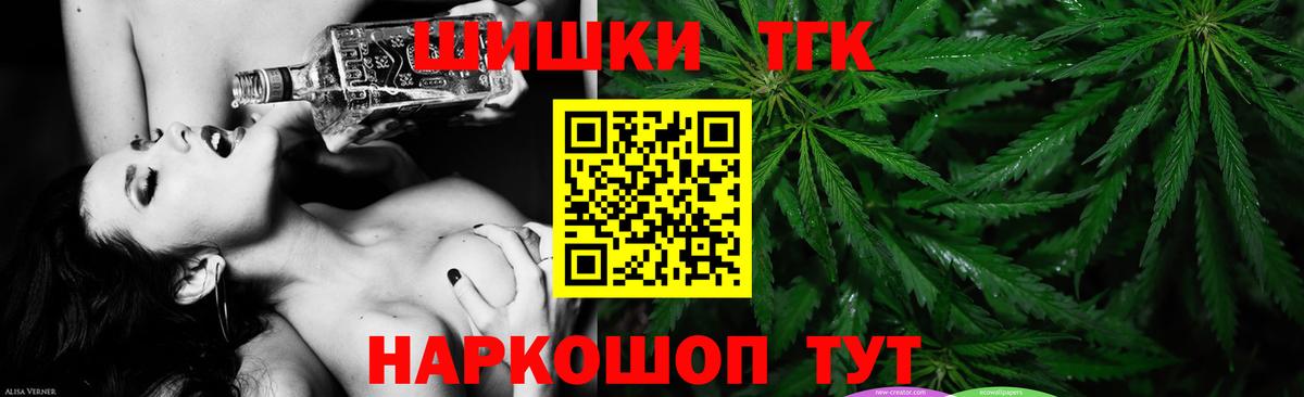 Марихуана Ganja  Северодвинск  Каннабис Amnesia  Канабис Amnesia 